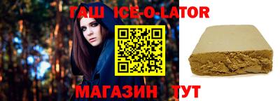 бошки Уссурийск