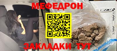 бошки Уссурийск