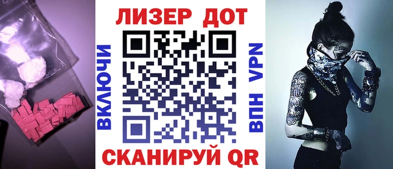 Лсд 25 экстази кислота  где найти наркотики  Раменское 
