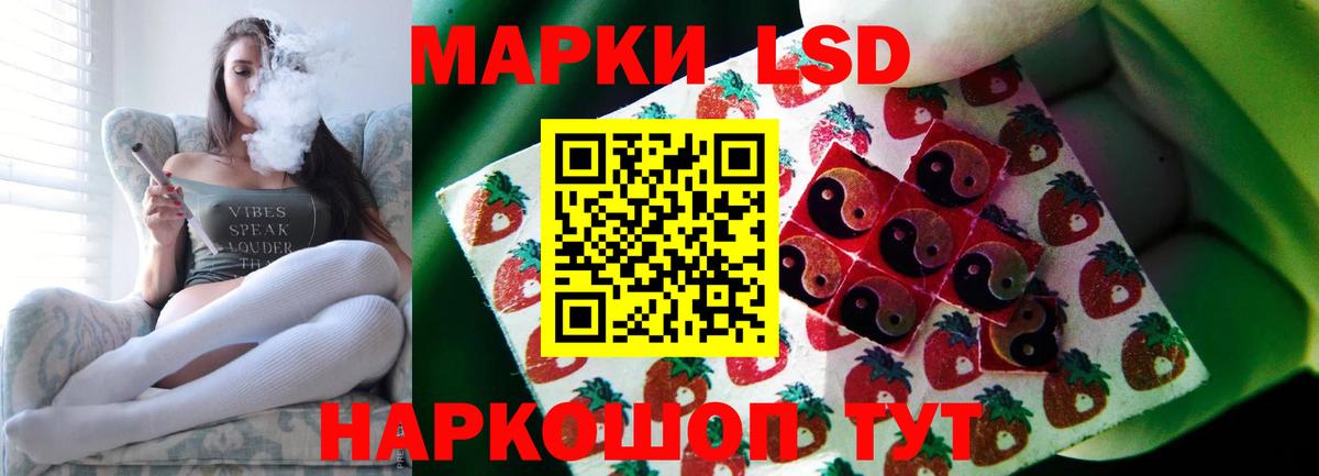 ЛСД экстази кислота  Лсд 25 экстази  Раменское  Вход с VPN 