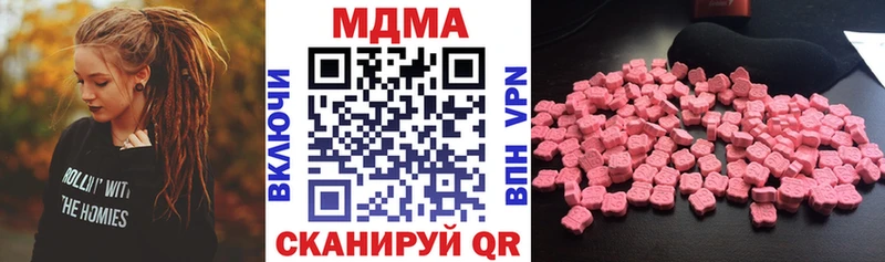 МДМА кристаллы  мега маркетплейс  Раменское 