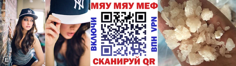 МЯУ-МЯУ мяу мяу  Раменское 