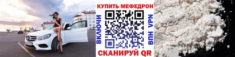 МЕФ мука Раменское