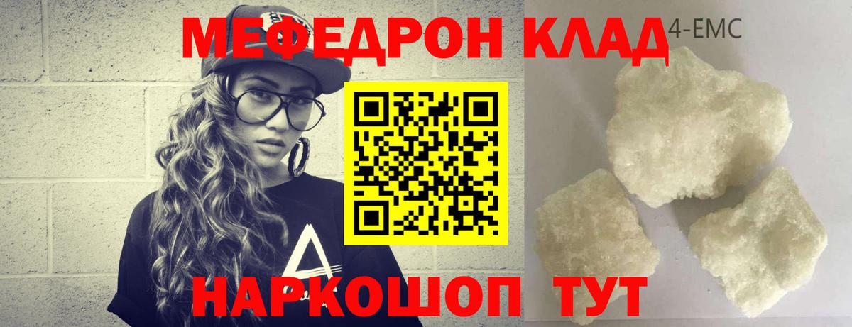МЕФ  Раменское