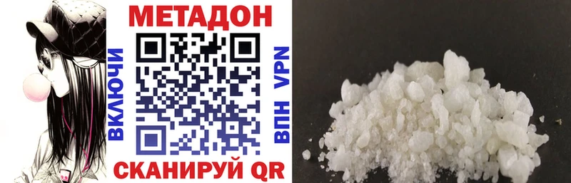 blacksprut зеркало  Раменское  МЕТАДОН мёд 