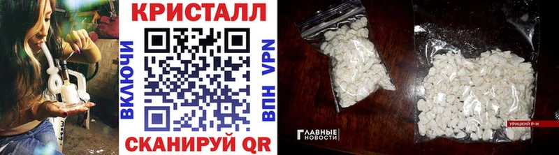 Первитин Methamphetamine Раменское