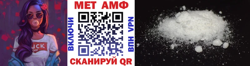 Метамфетамин Methamphetamine  Раменское 