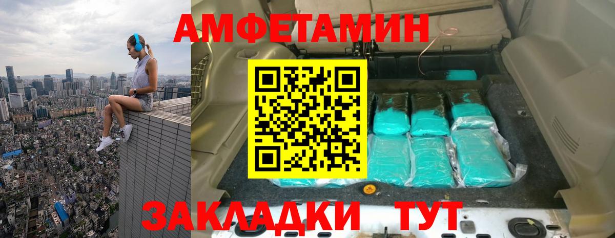 Первитин  Первитин Methamphetamine  Вход с VPN  Раменское 