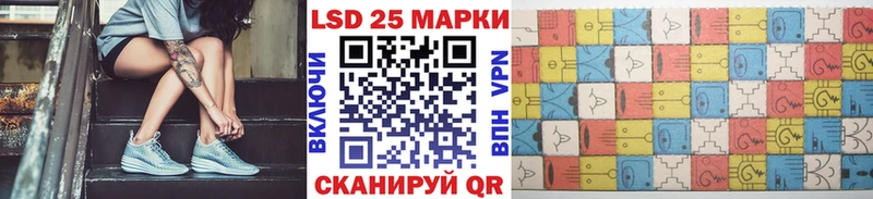 Наркотические марки 1,8мг  хочу наркоту  Раменское 
