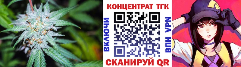 купить закладку  кракен сайт  ТГК Wax  Раменское 