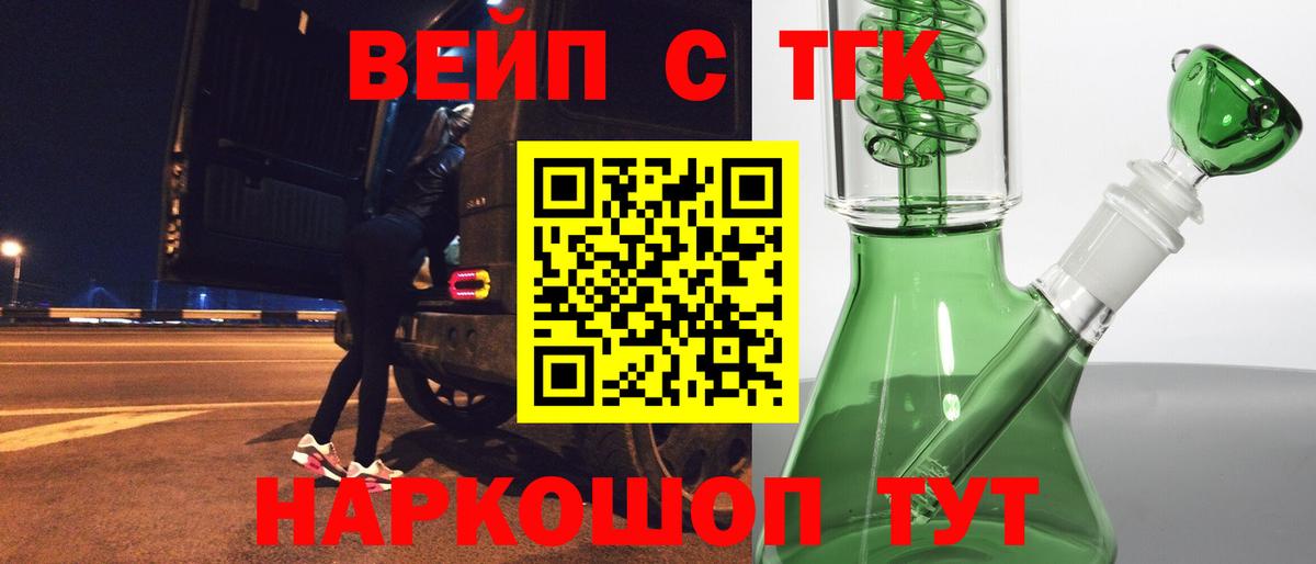 Раменское  Дистиллят ТГК THC oil  Дистиллят ТГК Wax  Вход с VPN 