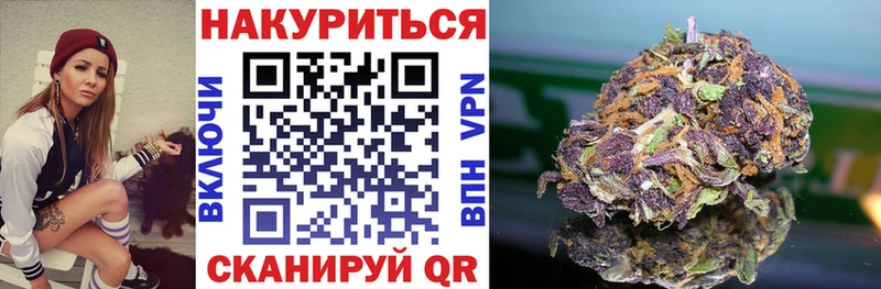 МЕГА рабочий сайт  Раменское  Шишки марихуана тримм 