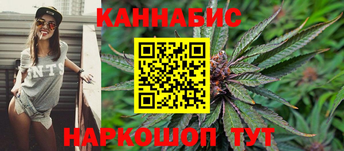 Канабис конопля  Конопля конопля  Вход с VPN  Раменское  Бошки марихуана Ganja 